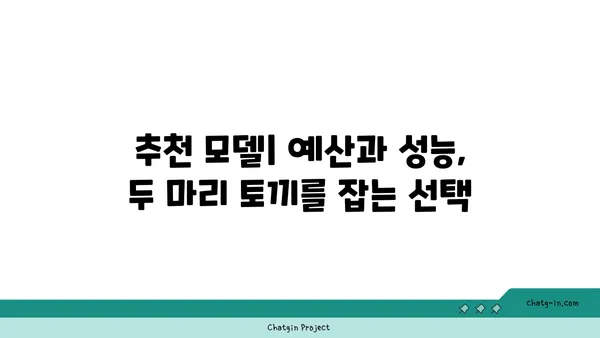 엔비디아 그래픽 카드| 더 나은 게이밍 경험을 위한 최고의 선택 | 성능 비교, 추천 모델, 게이밍 환경 개선