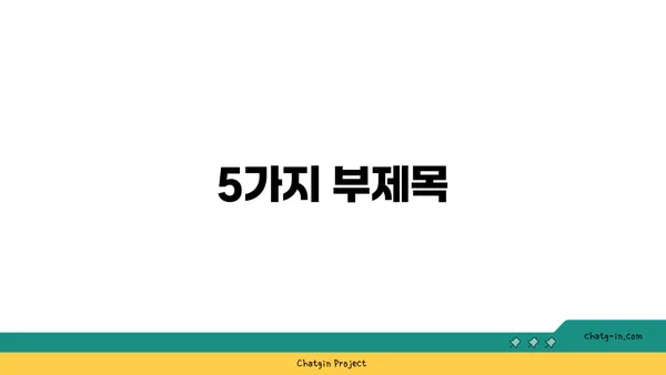 쾌적함을 위한 습도 공식| 최적의 상대습도 찾는 방법 | 실내 습도 조절, 쾌적한 환경, 습도와 건강