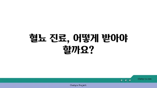 혈뇨, 걱정되시나요? 원인과 증상, 진료받는 방법 알아보기 | 혈뇨, 빈뇨, 요통, 비뇨기과, 건강 정보