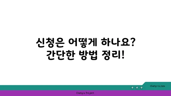 2023년 저소득 근로자 근로장려금 수령 완벽 가이드 | 신청 자격, 신청 방법, 지급 금액, 주의 사항