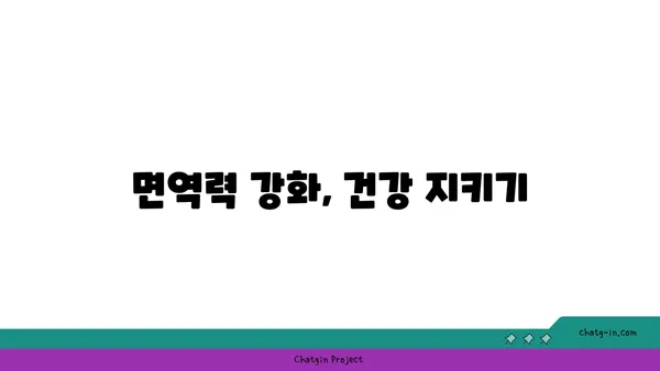 크랜베리의 놀라운 효능 7가지 | 건강, 슈퍼푸드, 항산화, 면역력, 혈액순환