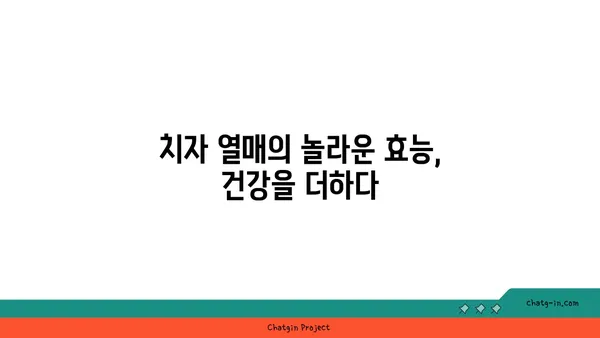 치자나무의 매력에 빠지다| 꽃, 열매, 효능, 재배까지 완벽 가이드 | 치자, 꽃차, 약용식물, 정원, 가꾸기