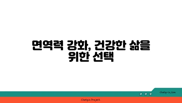 초당옥수수| 만성 질환 퇴치의 새로운 가능성? | 건강, 항산화, 혈당 조절, 면역력