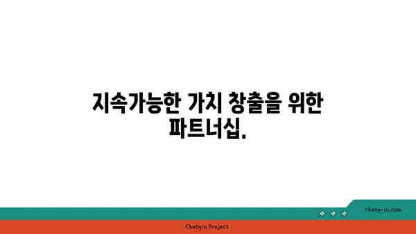 시스코의 지속가능성 노력| 우리 행성과 미래를 위한 약속 | 지속가능한 기술, 환경 보호, 사회적 책임