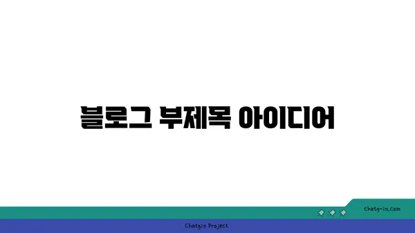 러브버그와 중독| 당신의 마음을 갉아먹는 위험한 관계 | 게임 중독, 러브버그, 심리적 의존, 해결 방안