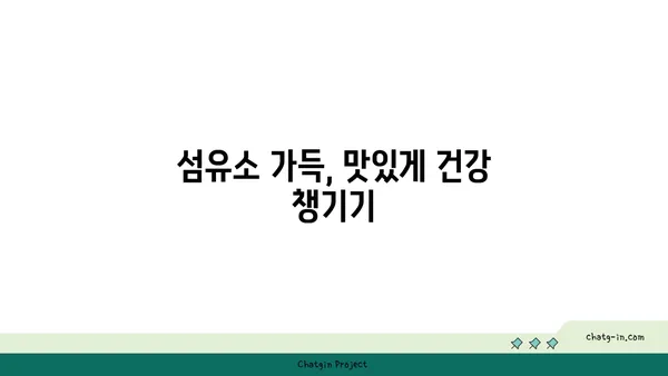 복숭아의 부드러운 매력| 풍부한 섬유소, 비타민, 미네랄 속에 담긴 건강 효능 | 과일, 영양, 건강, 맛