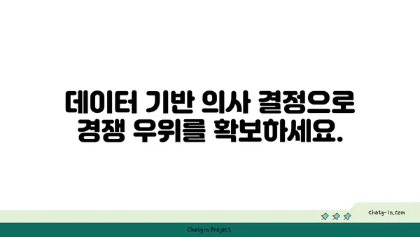 시스코 인공지능 기술| 비즈니스 혁신을 위한 새로운 지평 | AI, 디지털 전환, 혁신, 미래