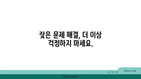 엔비디아 드라이버 업데이트| 최고의 성능과 안정성을 위한 완벽 가이드 | 드라이버 업데이트, 성능 향상, 게임 최적화, 문제 해결