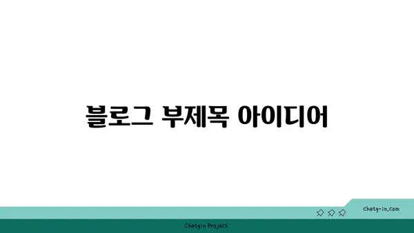 퇴직 자문가 인증| 퇴직 계획 & 자산 관리 전문성 입증 | 퇴직 준비, 자문, 인증, 전문가, 자격