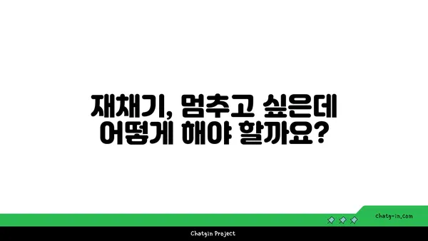 재채기 멈추는 법| 5가지 간단한 방법 | 재채기, 코막힘, 감기, 건강 팁