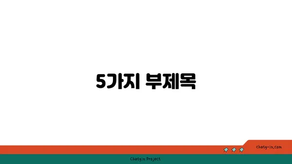 멜라토닌과 제트랙| 세계 여행 후 빠르게 회복하는 5가지 팁 | 여행, 시차 적응, 건강, 멜라토닌, 제트랙